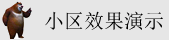 亚洲插插